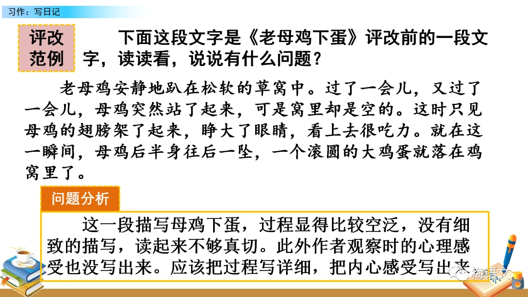 如何通过模拟比赛环境提高篮板实战能力?_0