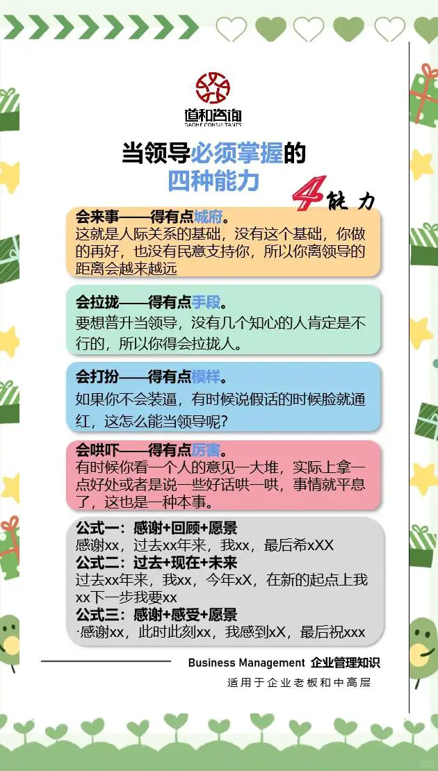 篮球体能训练计划模板大学生_1